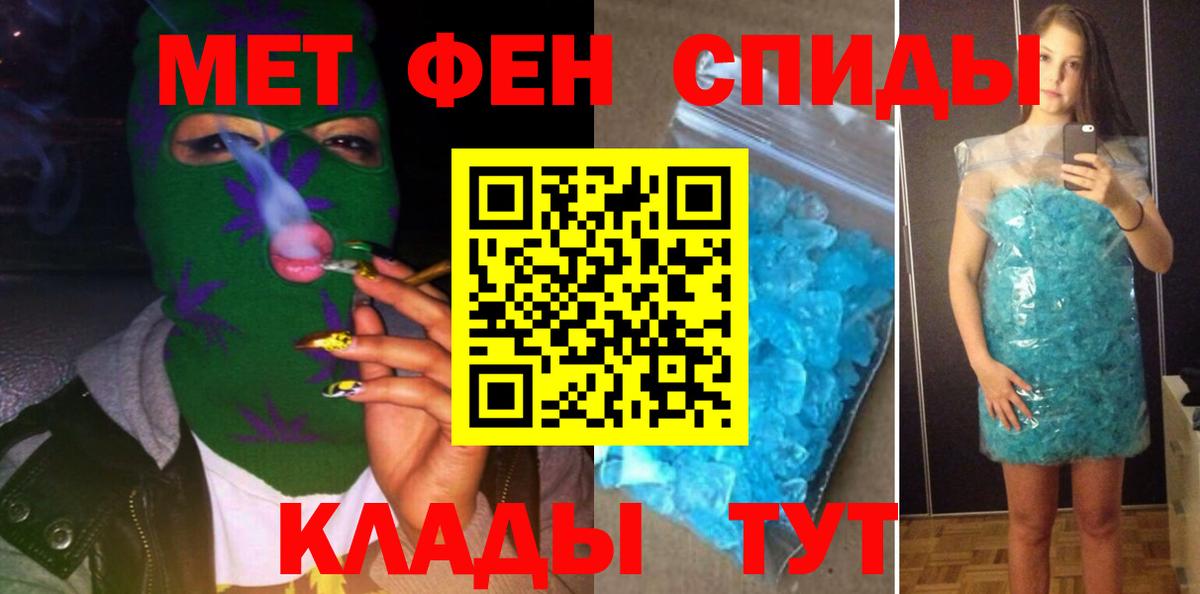 АМФЕТАМИН VHQ Свободный
