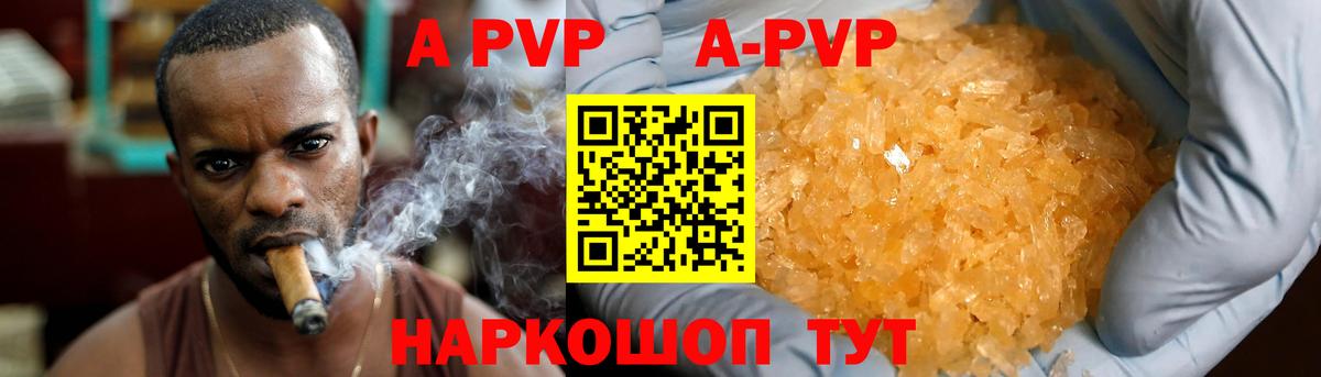 А ПВП СК КРИС Свободный