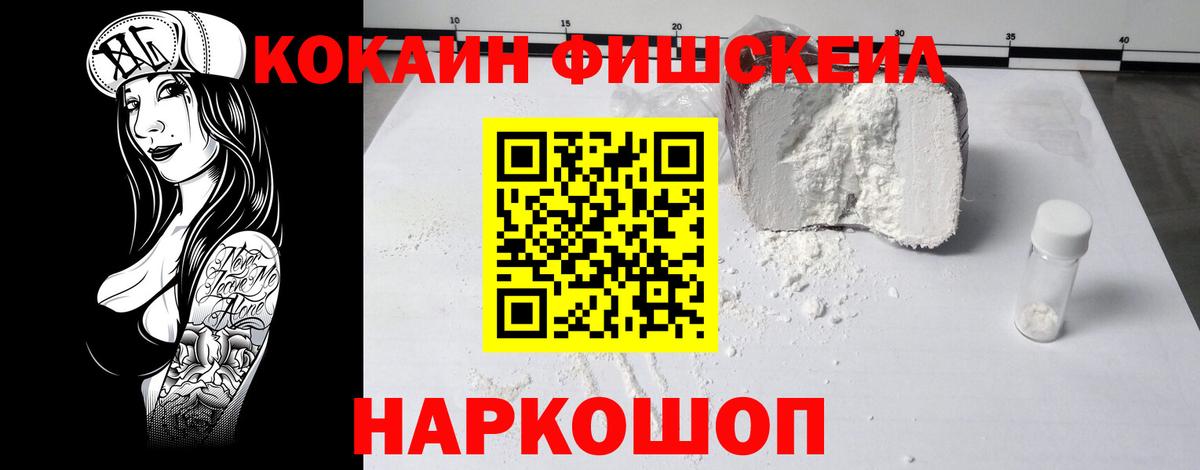 COCAIN 99% Свободный