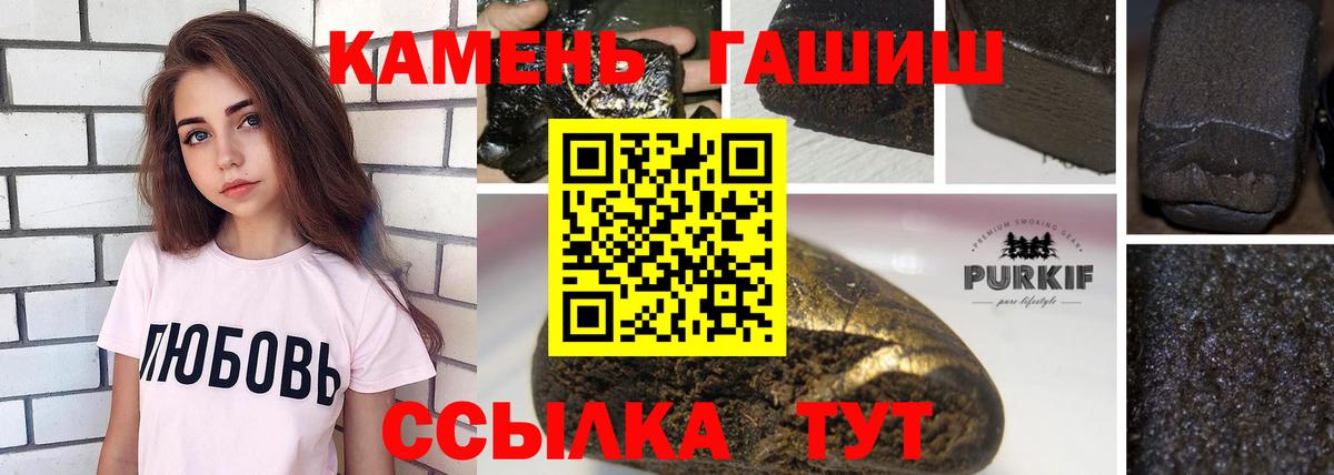 ГАШ хэш Свободный