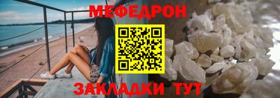 мдпв Малгобек