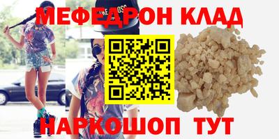 мдпв Малгобек