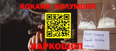 кокс Малоярославец