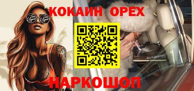 кокаин перу Мариинск