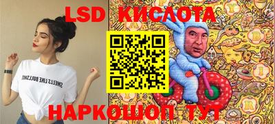 кокаин колумбия Моздок