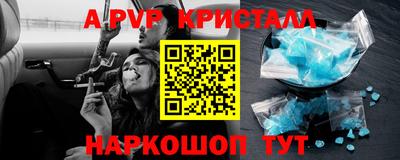 кокаин перу Мариинск