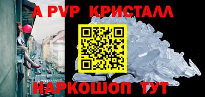 мдпв Малгобек