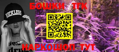 бутират Можга