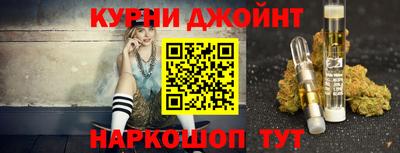 кокс Малоярославец