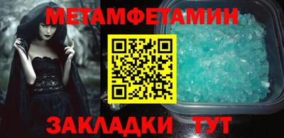 прущая мука Можайск