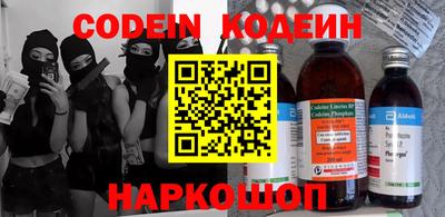 кокаин перу Мариинск