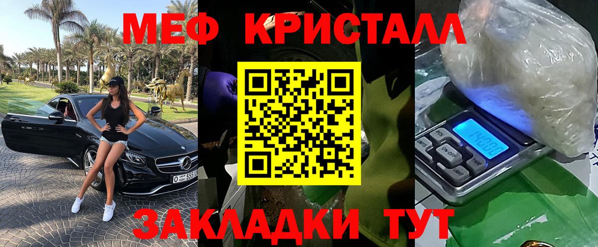 МЕФ мука  МЕФ мука  Вход с VPN  Свободный 