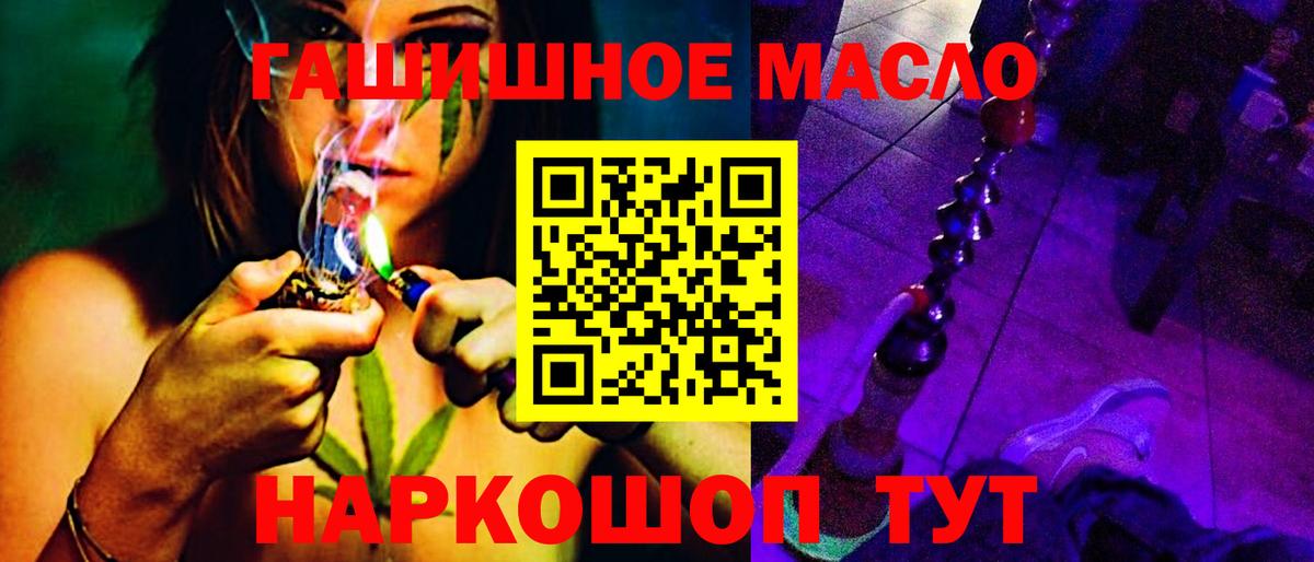 Дистиллят ТГК концентрат  Вход с VPN  Свободный  Дистиллят ТГК вейп с тгк 