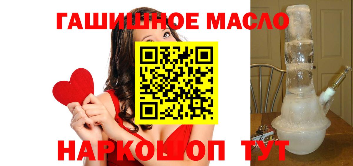 Дистиллят ТГК концентрат Свободный