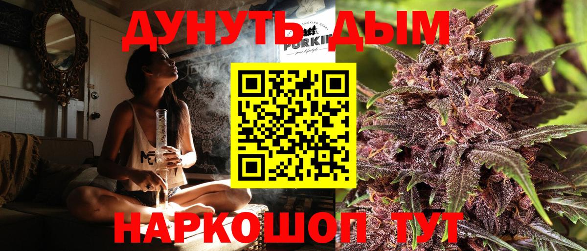 Канабис конопля  Вход с VPN  Каннабис Ganja  Каннабис VHQ  Свободный 