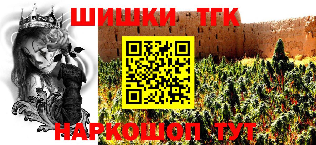 Каннабис Ganja Свободный